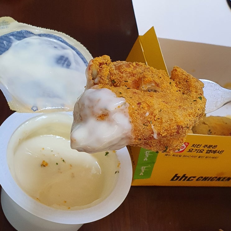  bhc 뿌링클 치킨 뿌링치즈볼 오랜만에 먹은 후기