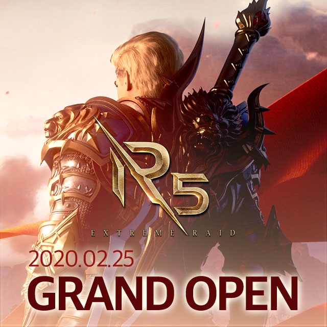  R5 새로운 원정대의 익스트림 레이드!