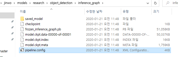 AI 학습을 통한 Object Detection(3) : 네이버 블로그