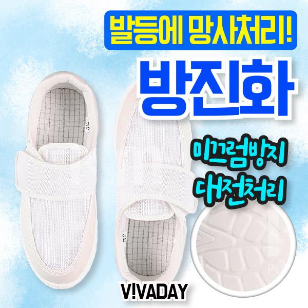  (품절임박)ksw22376 QPS-C40 PU ov504 방진화, 1미리 준비하세요. 코로나19 / 대구 