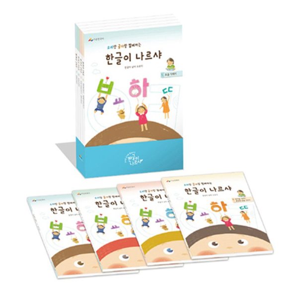  <핫딜><핫딜>가성비가 좋은 유아전집 Top 20 입니다.