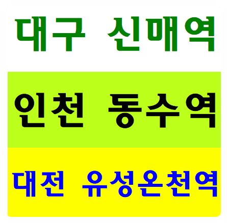  현장기초안전교육 4시간이수증