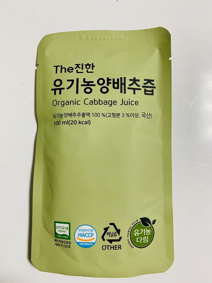  위염에 관련 하여..