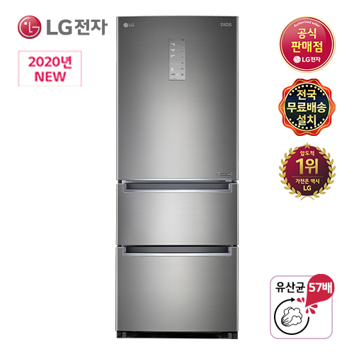  [탑4]LG 김치톡톡관련 -LG 스탠드형 김치냉장고 NEW 2020년 신모델 K334S11