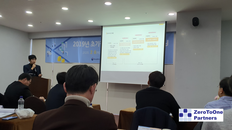  투자심사_부산 정보산업진흥원