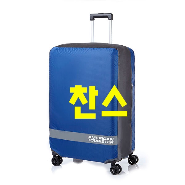  쿠팡에서 찾은 아메리칸투어리스터캐리어커버 - 10가지 -아메리칸투어리스터 캐리어 커버 항공캐리어커버 스크래치 방지커버 항공커버 NAVY 네이비 28인치 29인치 겸용xL size (Z1982044) 캐리어커버