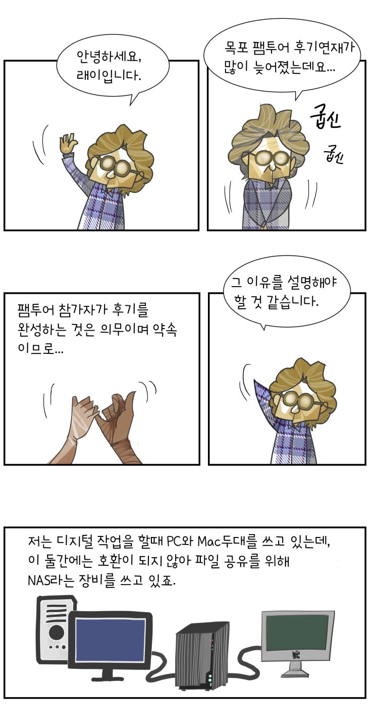  [목포 해상 케이블카] 국내 최장, 최고를 경험해 보자!