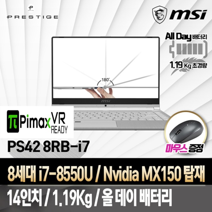 msi게이밍노트북  MSI PS42 8RBi7 281 i78550UMX150119킬로그램14인치 게이밍노트북경량노트북 8GBDDR4 SSD1  구매하고 아주 만족하고 있어요!