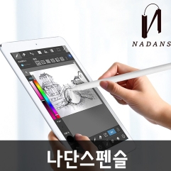  괜찮은 짭플펜슬 상품추천 리스트 