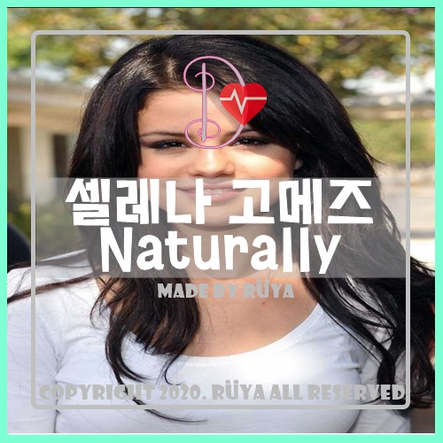 셀레나 고메즈 Selena Gomez - Naturally