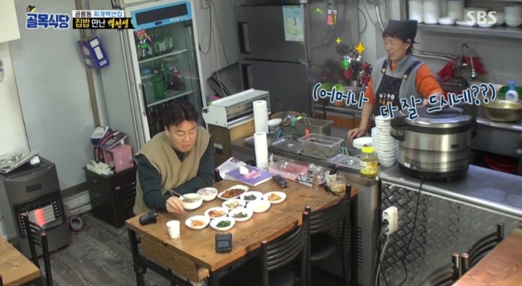 골목식당 후기 경복식당 백종원 찾은 사연 골목식당 후기 경복식당 백종원 찾은 사연