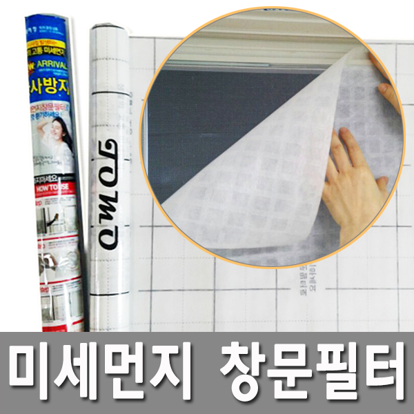  공기청정기마스크관련 -공기청정, 1개