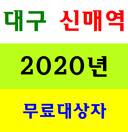  특수형태근로자안전교육 중장비안전교육