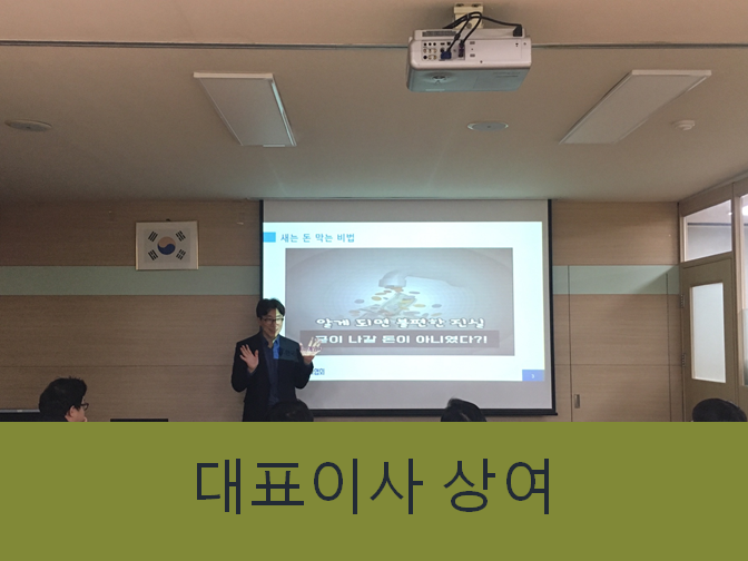  대표이사 상여로 세금폭탄 피하는 꿀팁!!
