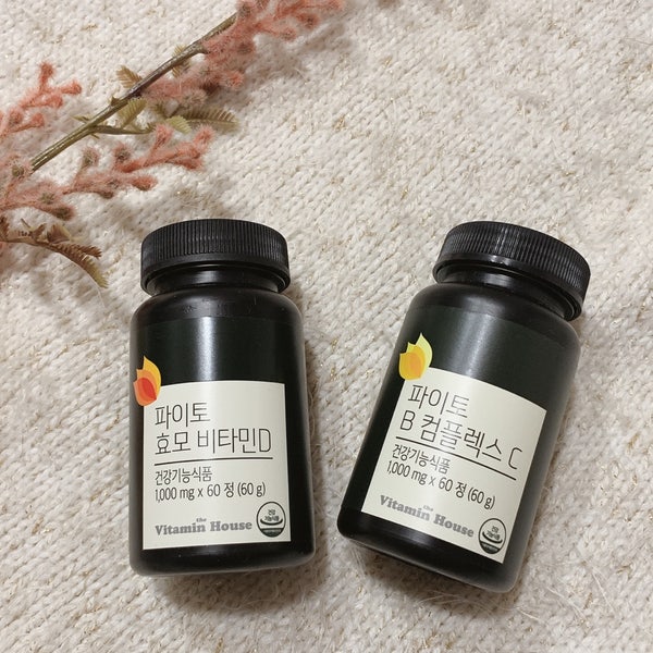 비타민하우스 비타민D & 비타민B: 먹었을때랑 안먹었을때 차이가 엄청나는 면역력 비타민 추....