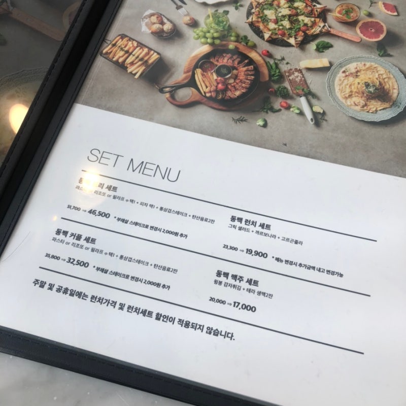 용인 동백 맛집 ] 동백식탁 : 네이버 블로그