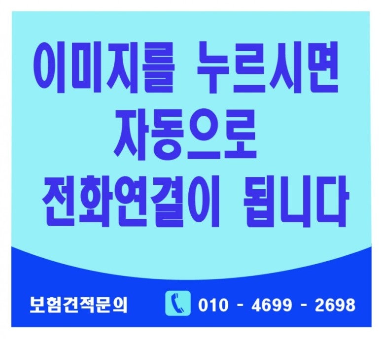 KB손해보험 의료기기 동산종합보험 견적서