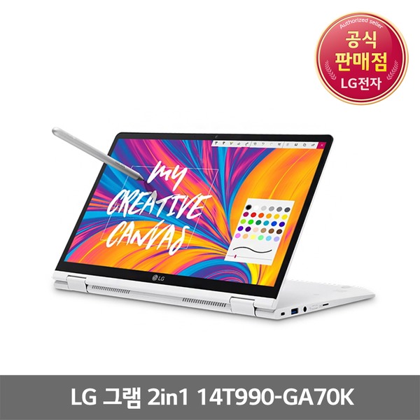 [lg노트북] LG 2in1 그램 14T990GA70K 기본형 SSD256GBSSD512GB 추가 장착 1회 개봉  간략 리뷰&후기