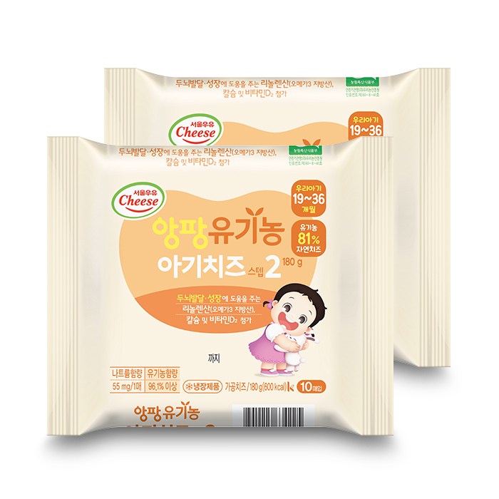 세일  서울우유 앙팡유기농아기치즈80매 32매 본품20매증정12매