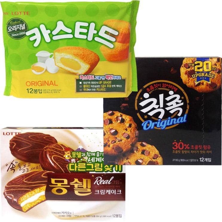  롯데제과 대용량 카스타드 276g 1개  몽쉘크림 384g 칙촉 180g 총3개 사무실 학교 교회 간식 3개