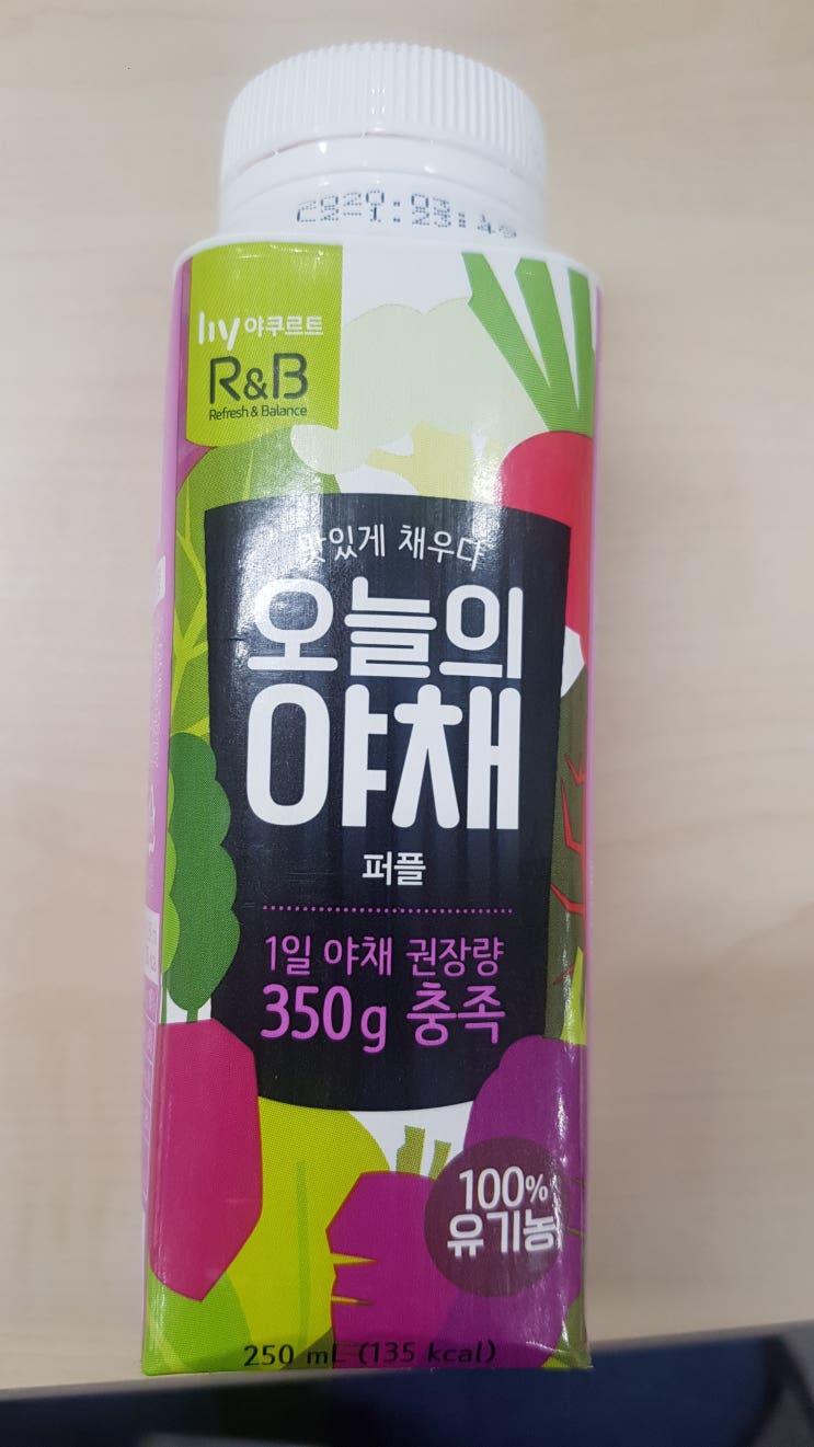  [야쿠르트] 맛있게 채우다 오늘의 야채