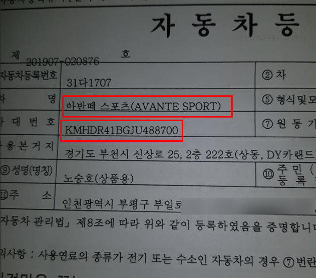  2018년식 아반떼AD 터보 스포츠 진단차량 판매완료!