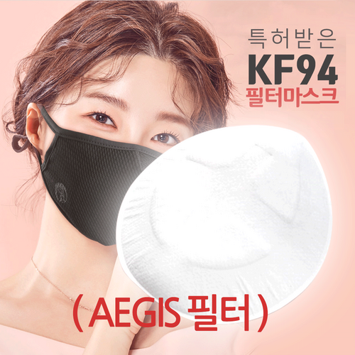  AEGIS 쿠팡오류재등록 기능성 필터마스크 KF94 방역마스크 미세먼지 황사 방역 보건용 필터교체형마스크 필터2개 추가증정, L, 단품 구매정보