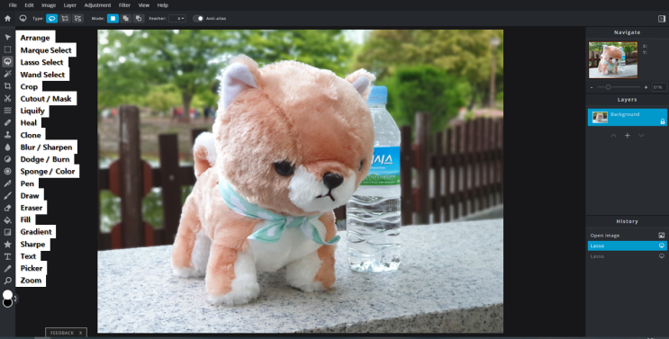  온라인 포토샵 사이트