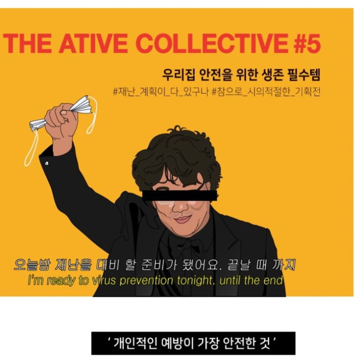  코로나,방심NO공청기,살균제품 최저가