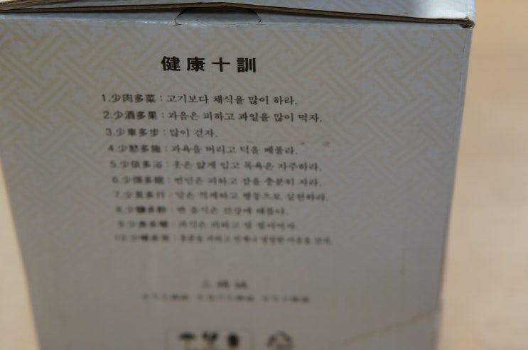  [우슬즙, 닭발즙]으로 부모님 건강 챙겨드리세요