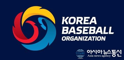 KBO, 코로나19 사태로 프로야구 시범경기 전면취소