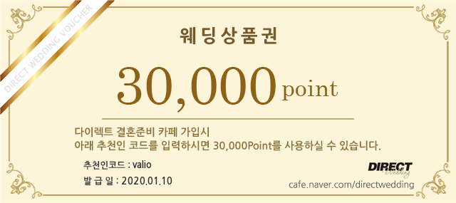  다이렉트결혼준비 박씨네우리옷 신랑신부 한복상담
