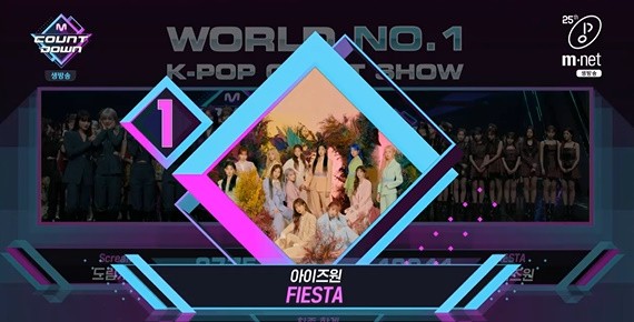  아이즈원(IZ*ONE) 피에스타 - 엠카운트다운 2월 네째주 1위 & 장원영 셀카 공개