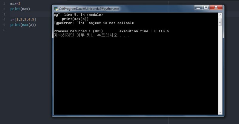 Python] 파이썬 'Int' Object Is Not Callable 에러코드 설명 : 네이버 블로그