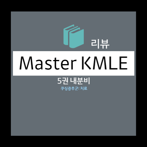  쿠싱증후군: 치료 - 수술요법, 약물요법