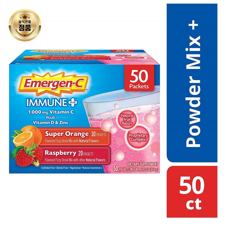  EmergenC 면역 비타민 C 1000mg 라즈베리 파우더 D 아연 50 카운트 X 2세트 1개입 1개