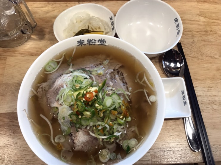  드디어 찾았다!! 연신내 쌀국수 맛집 [미분당]