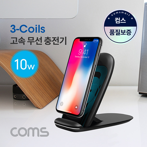  갤럭시Z 플립 슬림형 접이식 고속 무선충전 거치대 1개 블랙