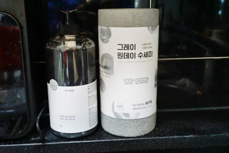  안심하고 사용한 1종 주방세제