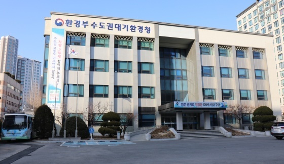 수도권대기환경청, 주유소 유증기회수설비 설치비 지원…5억원 투입 수도권대기환경청, 주유소 유증기회수설비 설치비 지원…5억원 투입