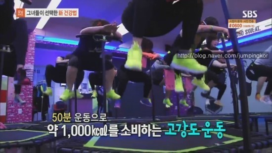  대전복수동점핑운동 코로나예방 하이점핑다이어트 효과좋은다이어트  대전허벌라이프 천안허벌라이프