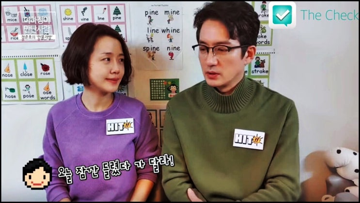  배우 정준호 와 이하정 신규사업