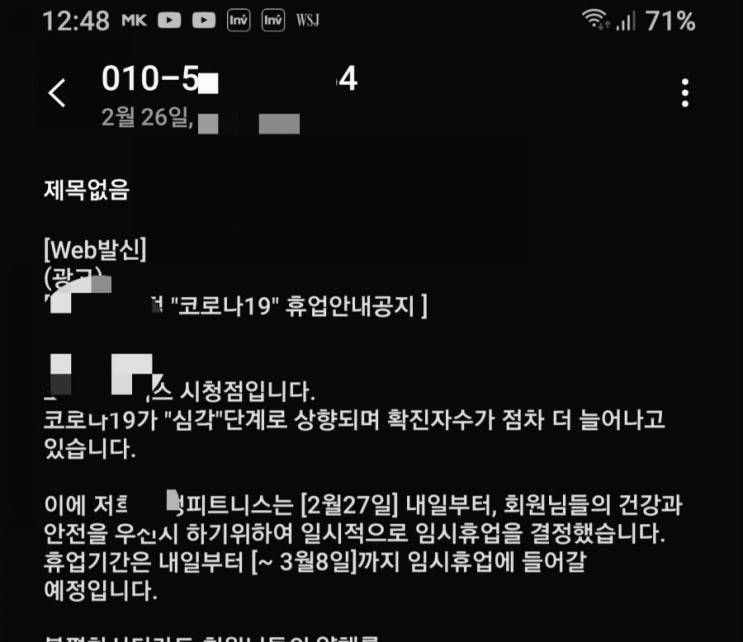 부산 진짜 심각하다고 느낀게