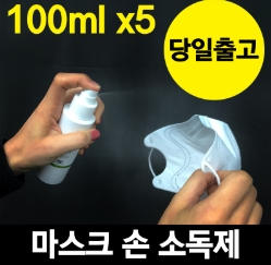  가성비 좋은 마스크94 상품추천 리스트입니다. 알뜰한 쇼핑되세요~ 
