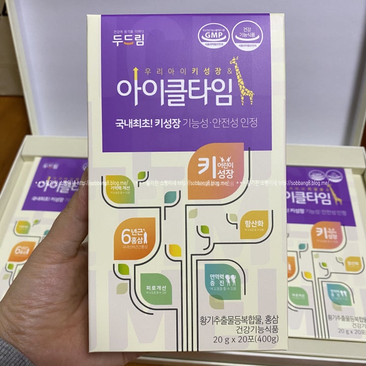  두드림 아이클타임 두달사용 솔직후기