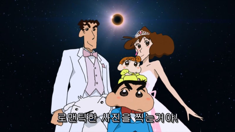 짱구는 못말려 극장판 27기 신혼여행 허리케인 네이버 블로그
