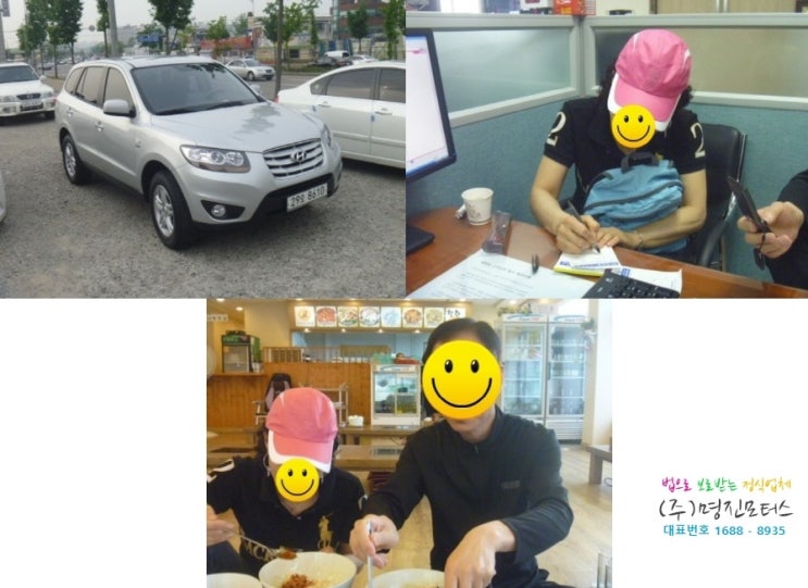  안산중고차 싼타페 구매 스토리