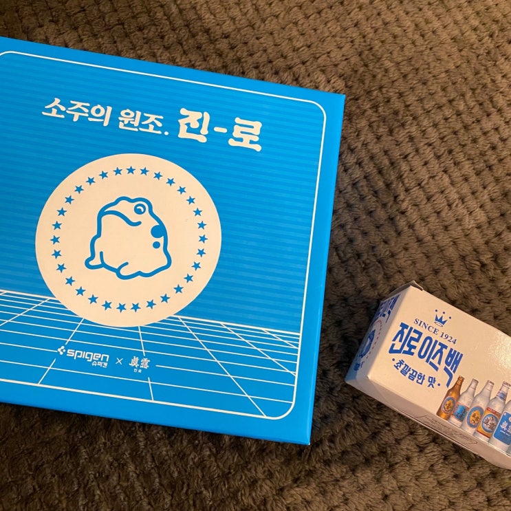 진로 이즈 백 언박싱?아이폰 케이스 득템 진로 이즈 백 언박싱?아이폰 케이스 득템