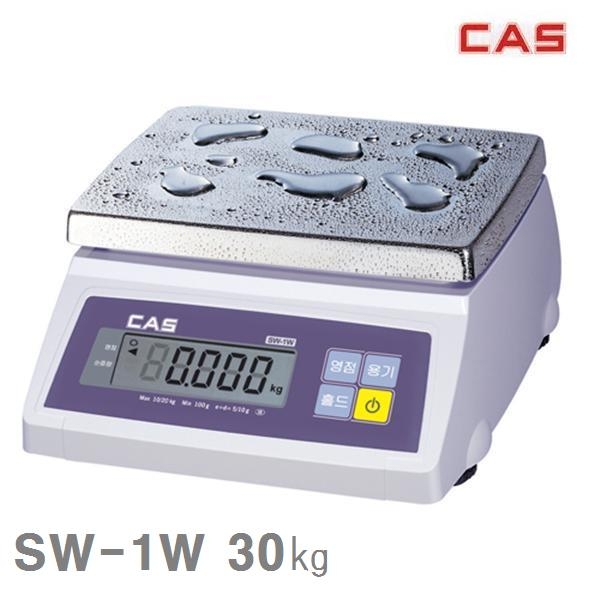  카스 방수 중량저울 SW1W 30 10g 247x195mm 1EA 측정공구 저울 전자저울 카스 공구