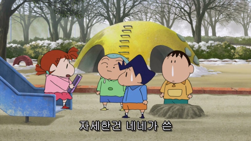 짱구는 못말려 극장판 27기 신혼여행 허리케인 네이버 블로그